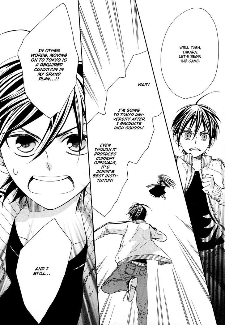 Kamisama Game Chapter 1 #26