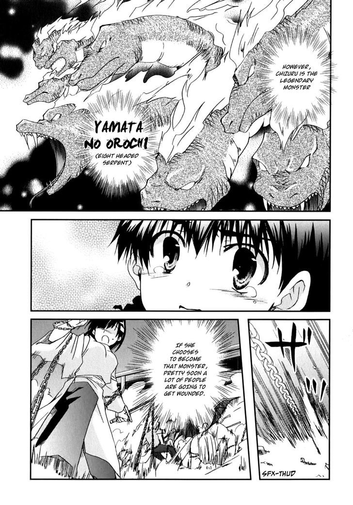 Kanokon Chapter 46 #12