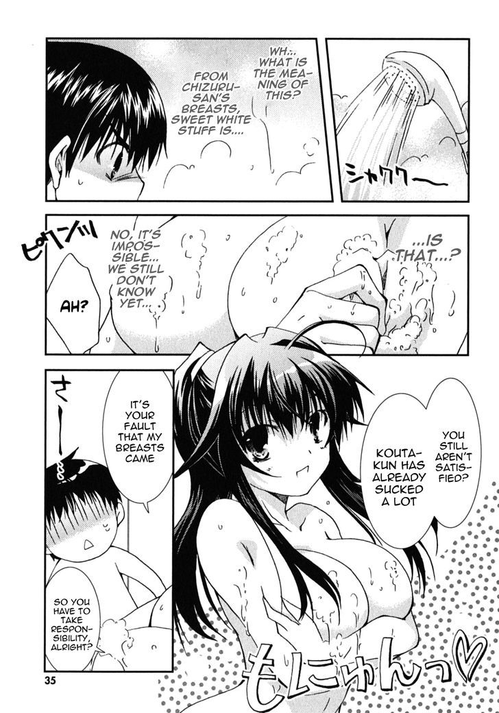 Kanokon Chapter 43 #4