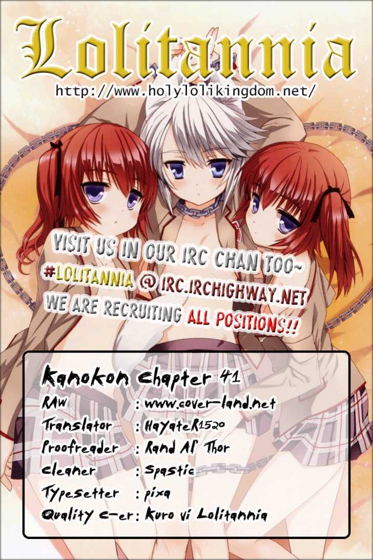 Kanokon Chapter 41 #1