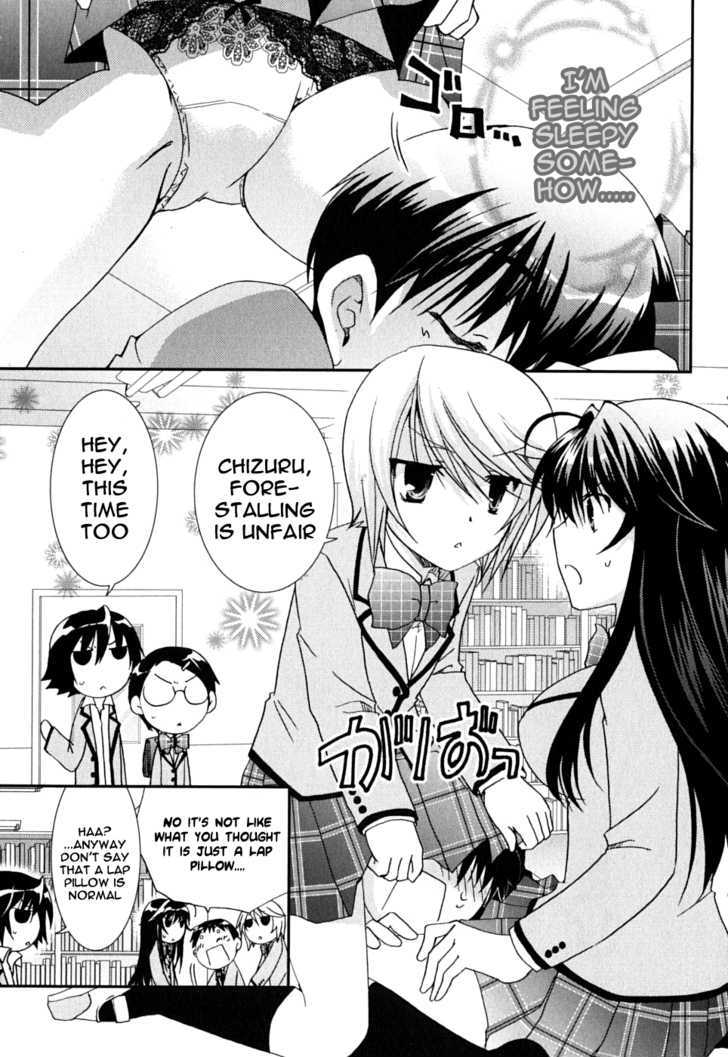 Kanokon Chapter 41 #4