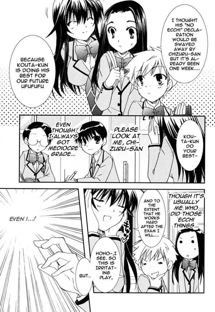 Kanokon Chapter 41 #8