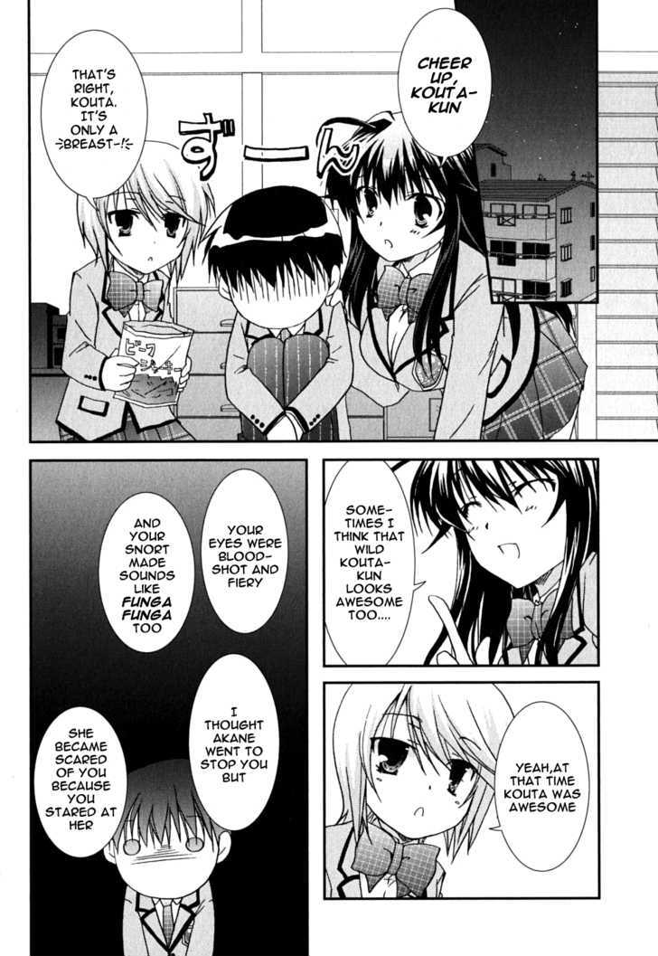 Kanokon Chapter 41 #11