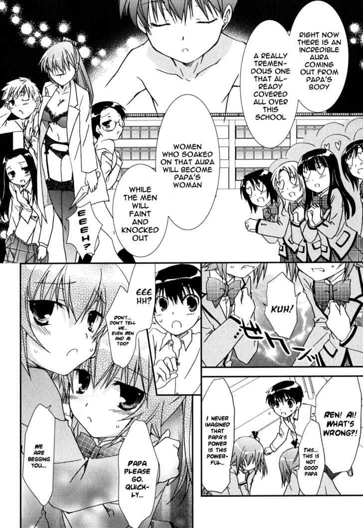 Kanokon Chapter 41 #33