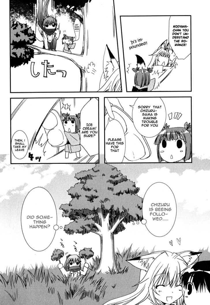 Kanokon Chapter 41 #39