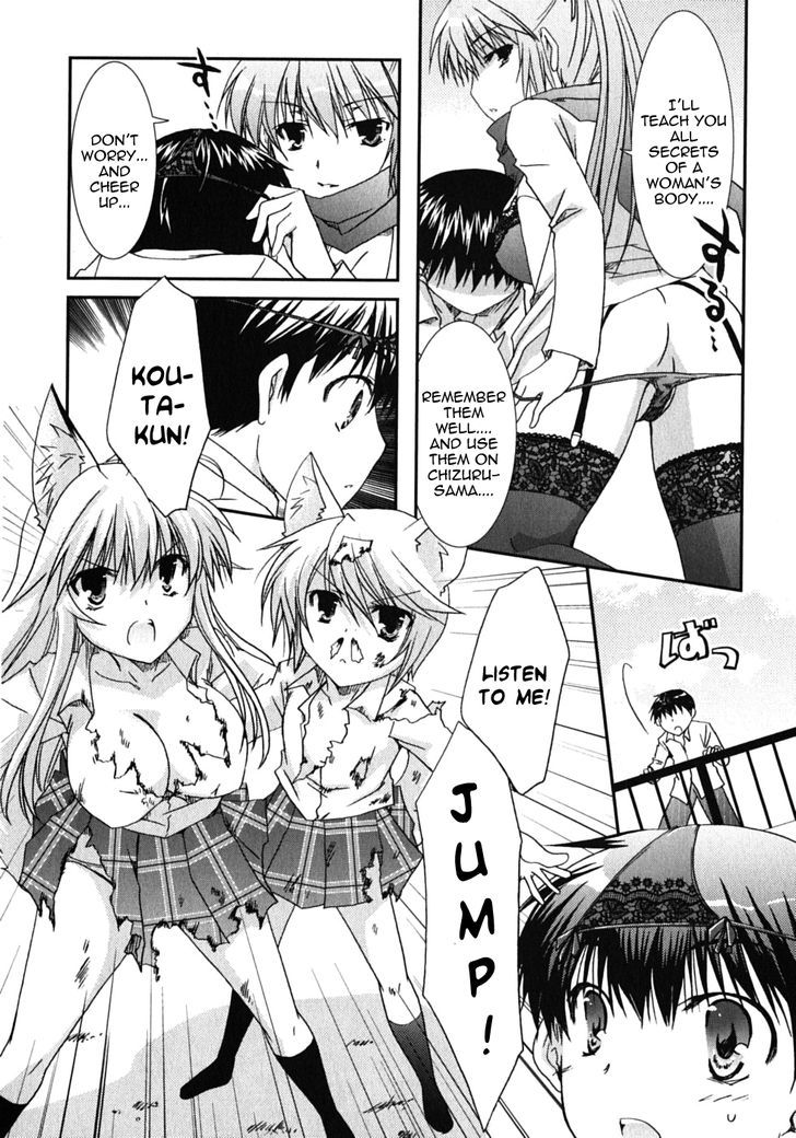 Kanokon Chapter 42 #22