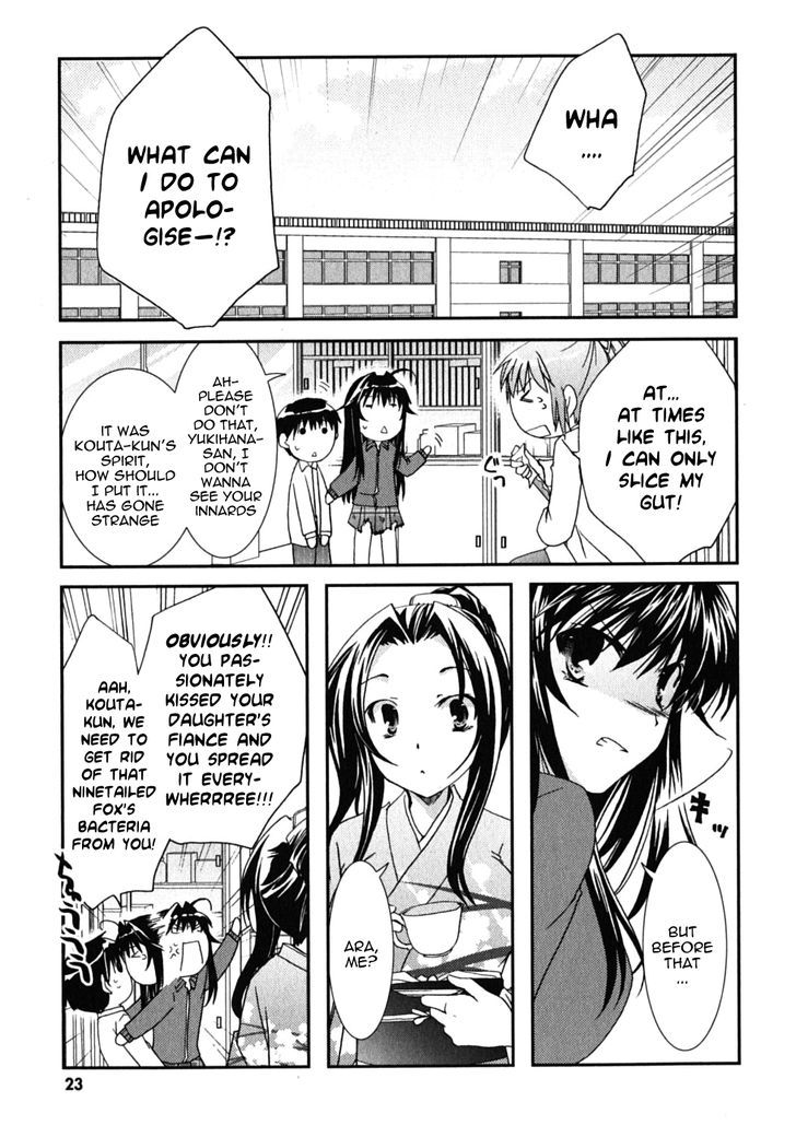 Kanokon Chapter 42 #27