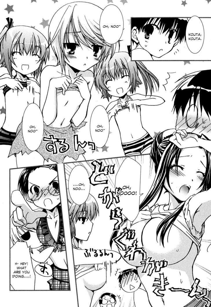 Kanokon Chapter 38 #7