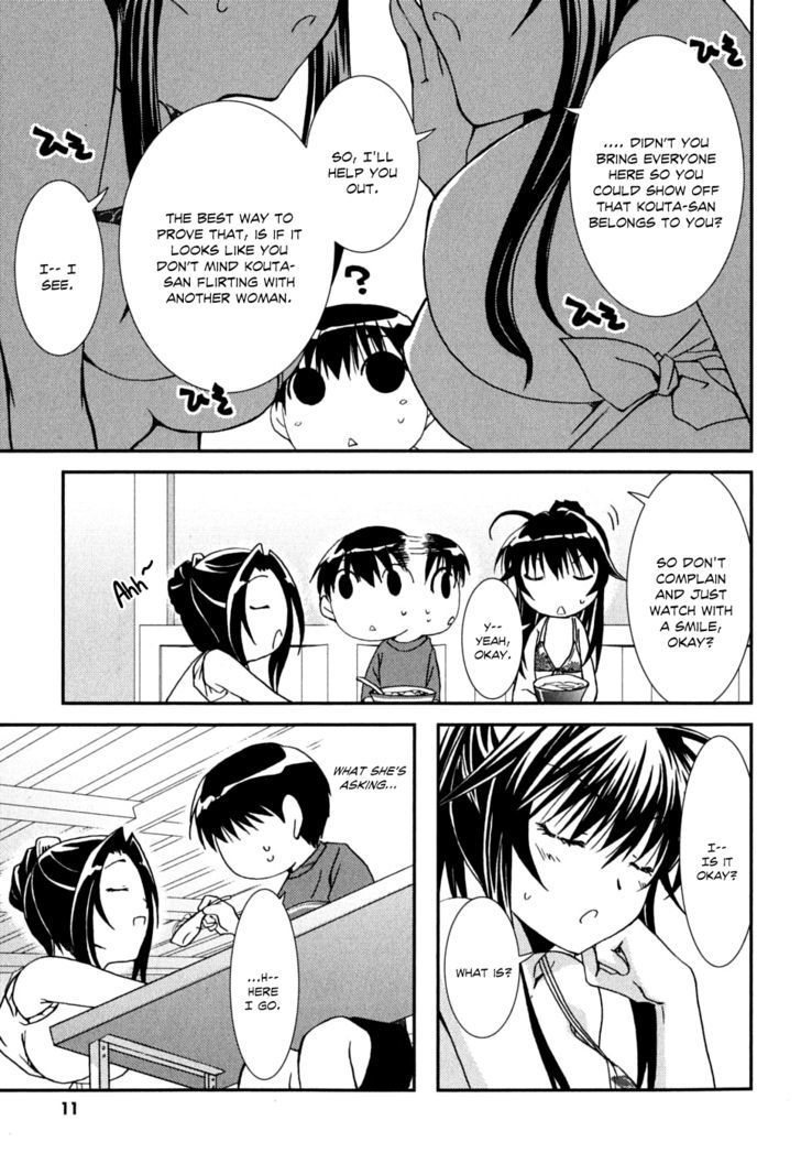 Kanokon Chapter 37 #14