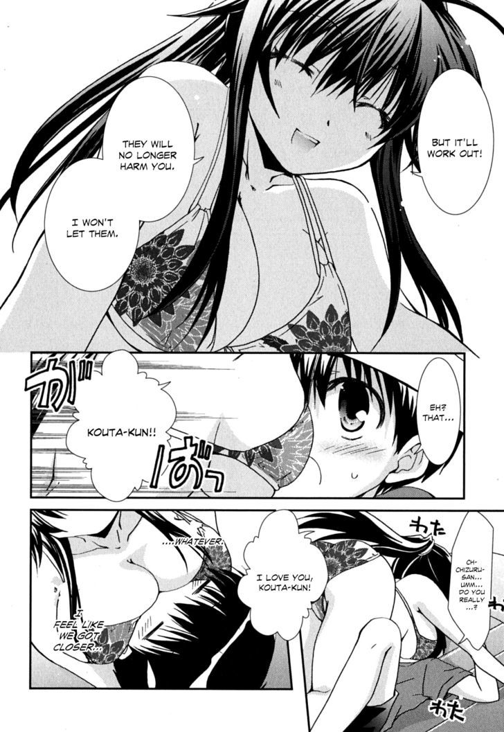 Kanokon Chapter 37 #27