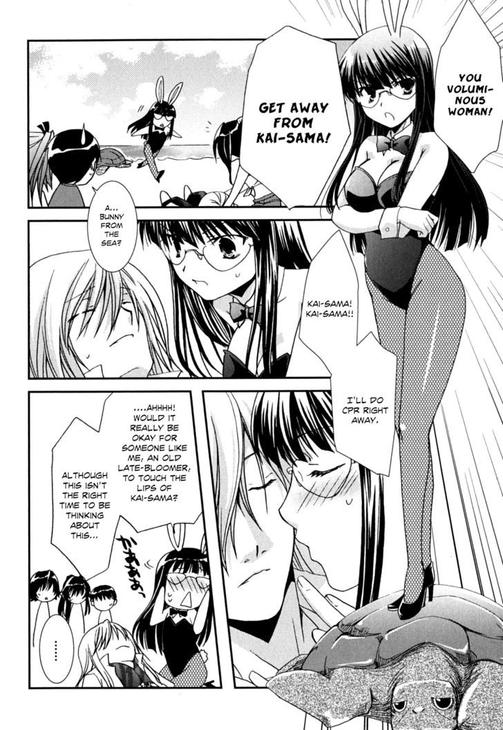 Kanokon Chapter 37 #31