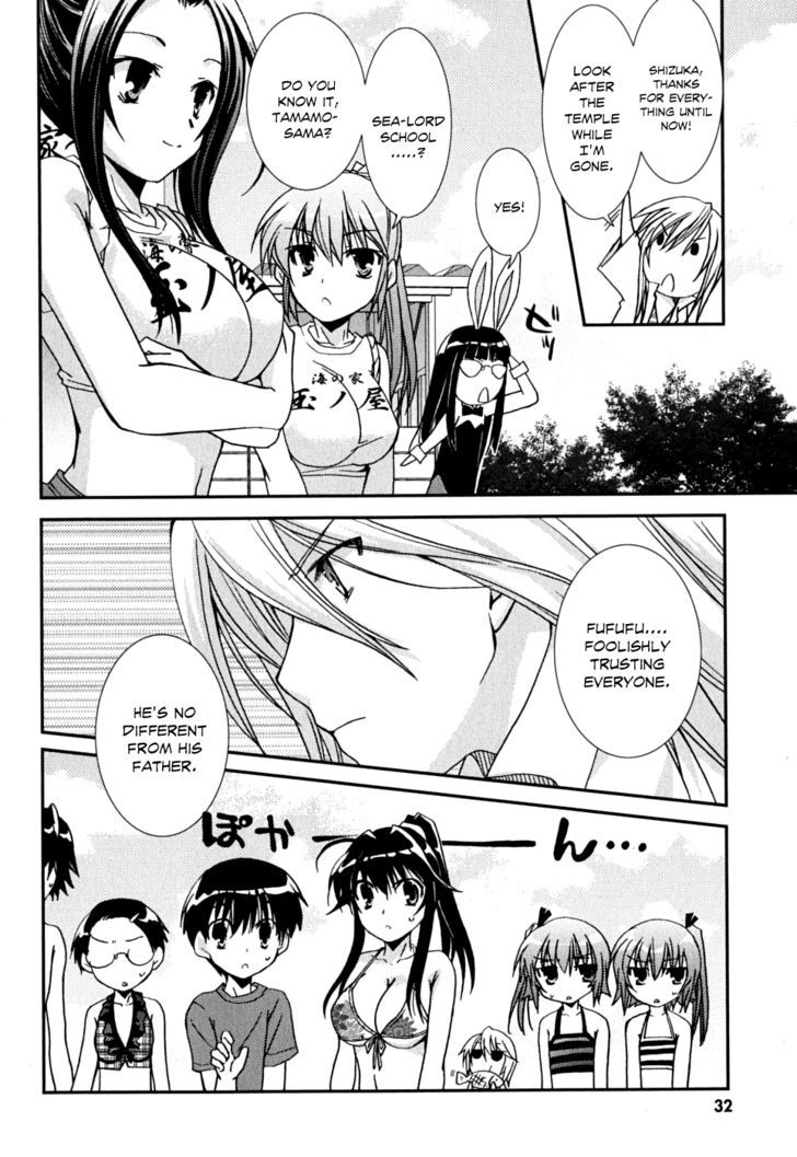 Kanokon Chapter 37 #35