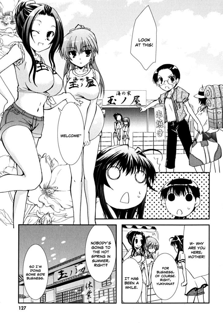 Kanokon Chapter 36 #7