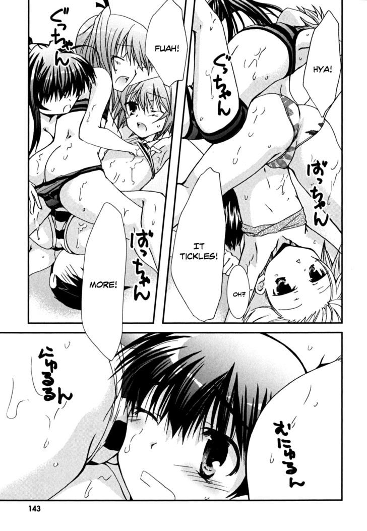 Kanokon Chapter 36 #23