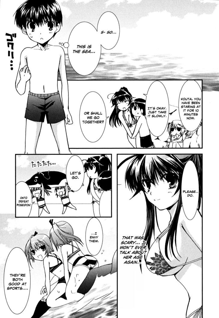 Kanokon Chapter 36 #25