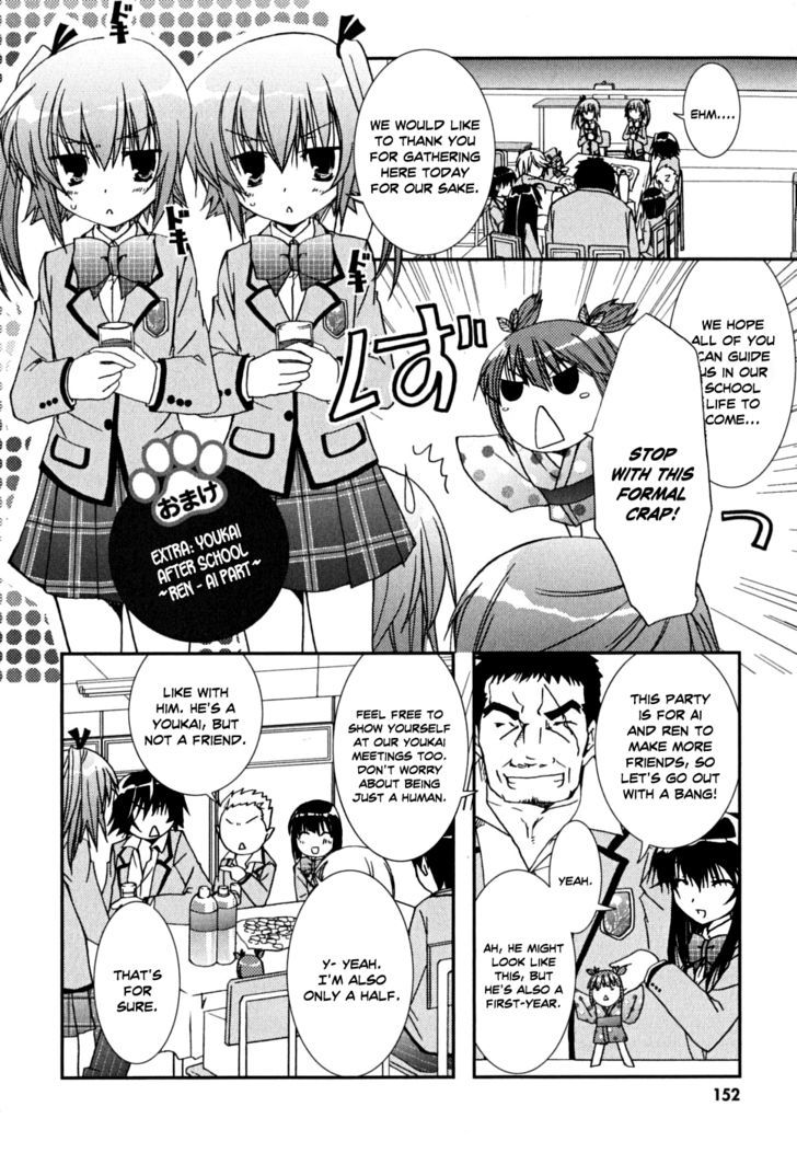 Kanokon Chapter 36 #32