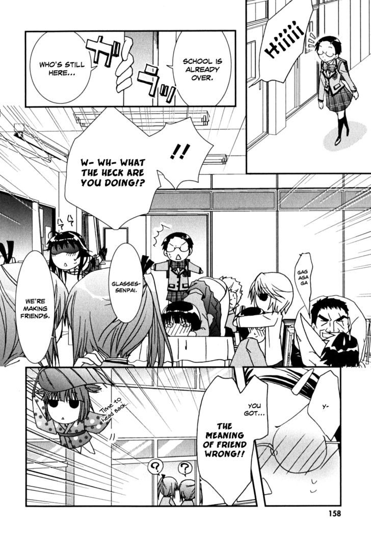 Kanokon Chapter 36 #38