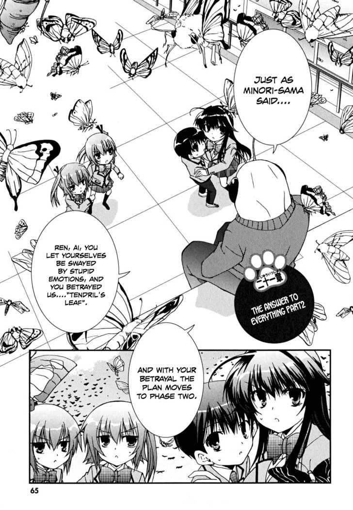 Kanokon Chapter 34 #2