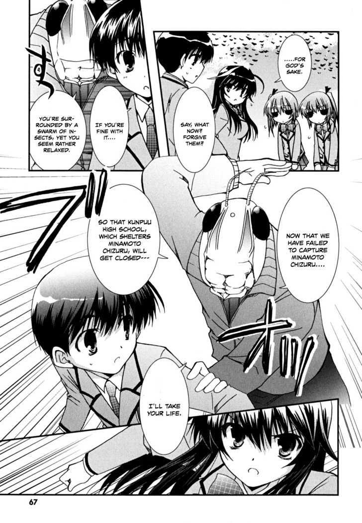 Kanokon Chapter 34 #4