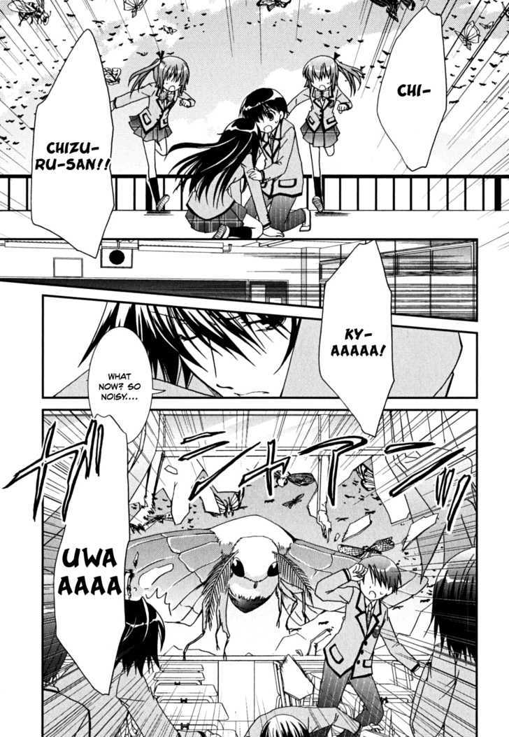 Kanokon Chapter 34 #6