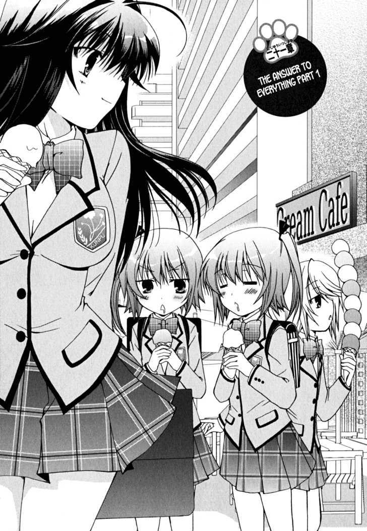 Kanokon Chapter 33 #2