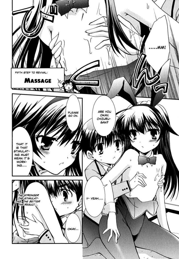 Kanokon Chapter 32 #32