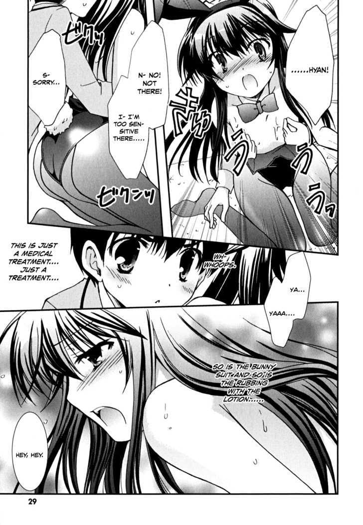 Kanokon Chapter 32 #33