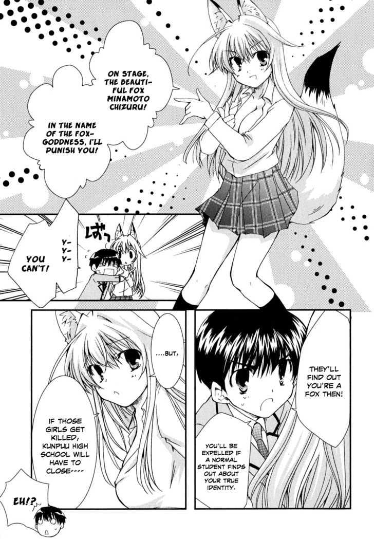 Kanokon Chapter 30 #10