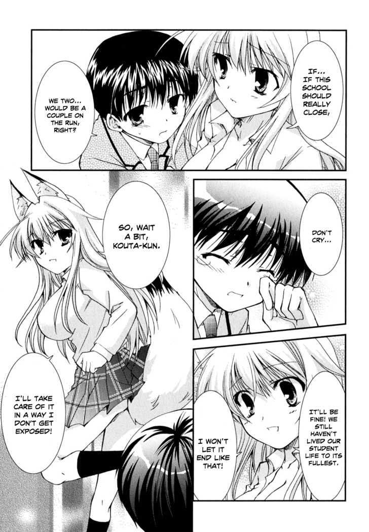 Kanokon Chapter 30 #12