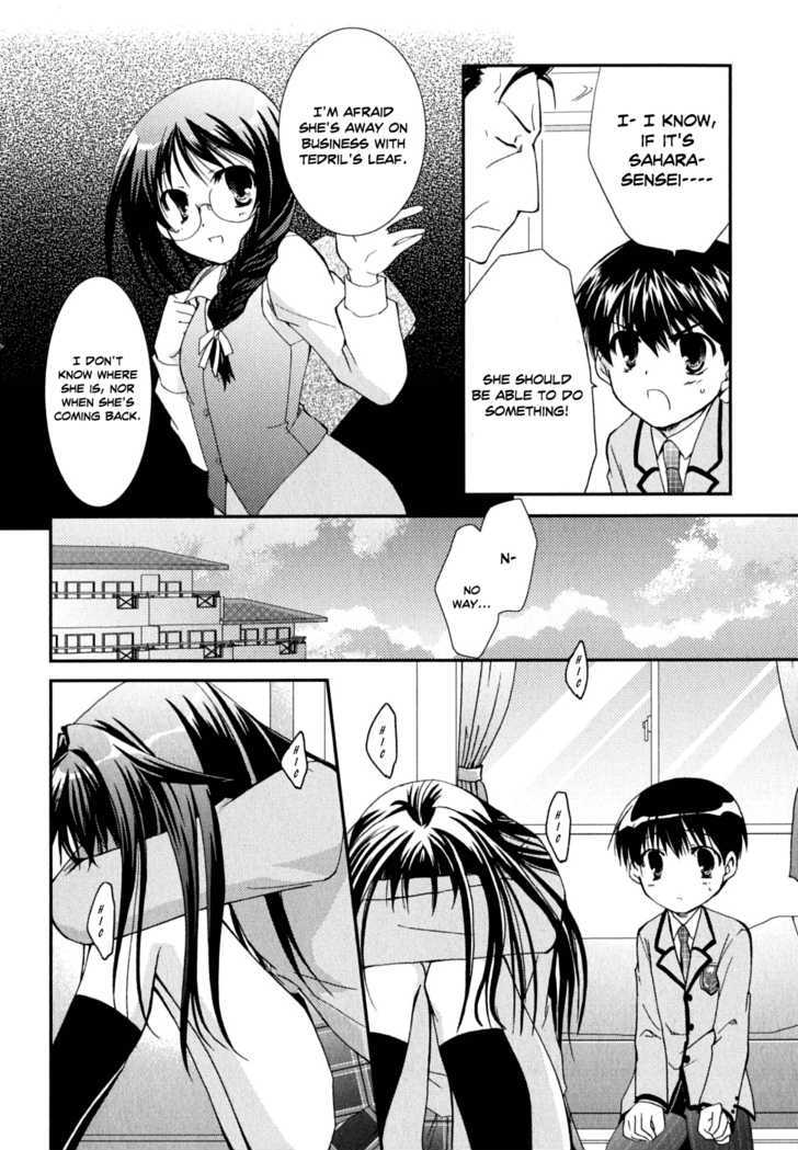 Kanokon Chapter 31 #5