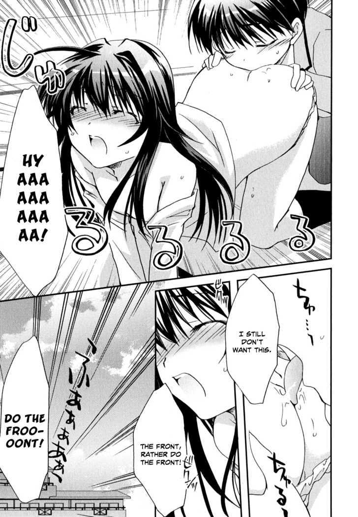 Kanokon Chapter 31 #20