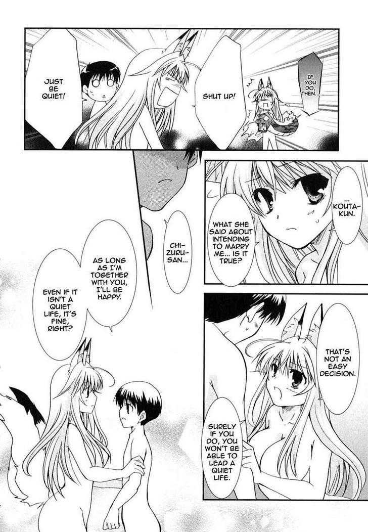 Kanokon Chapter 26 #16