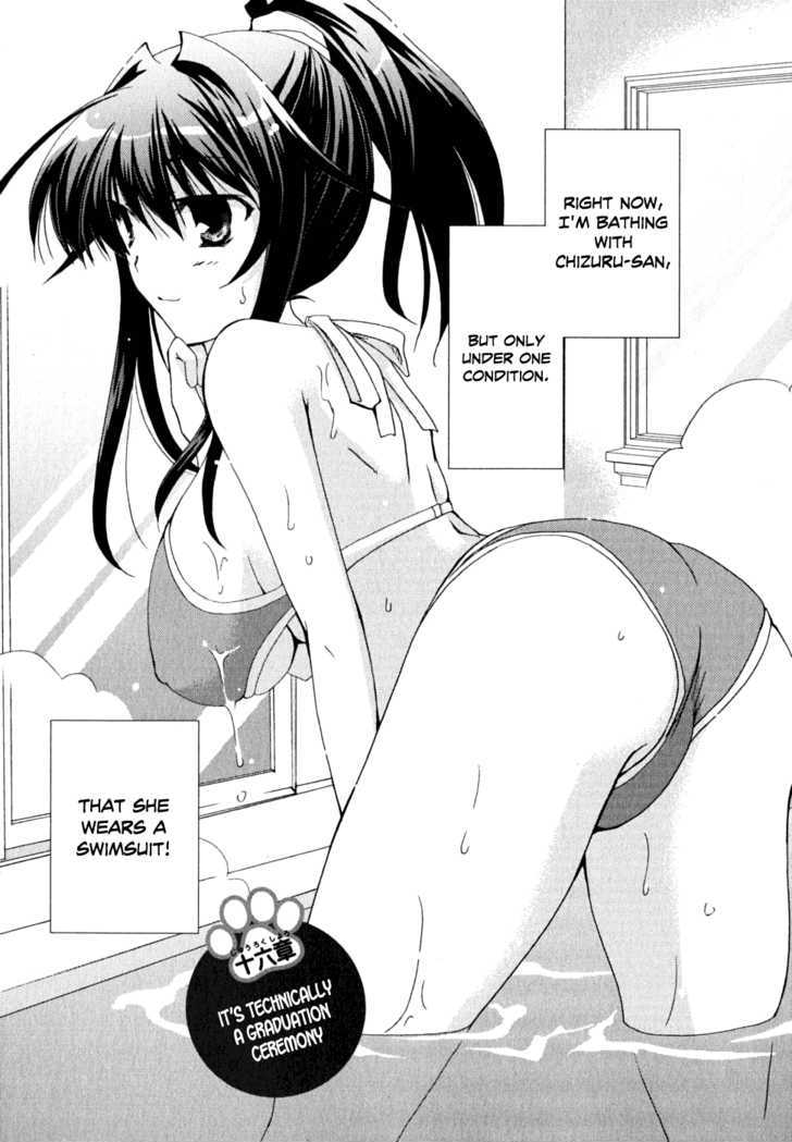 Kanokon Chapter 28 #3