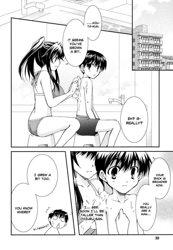 Kanokon Chapter 28 #4