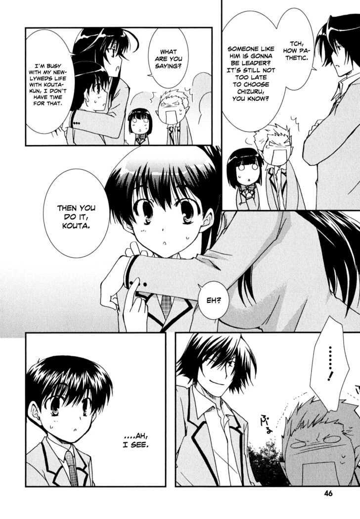 Kanokon Chapter 28 #20