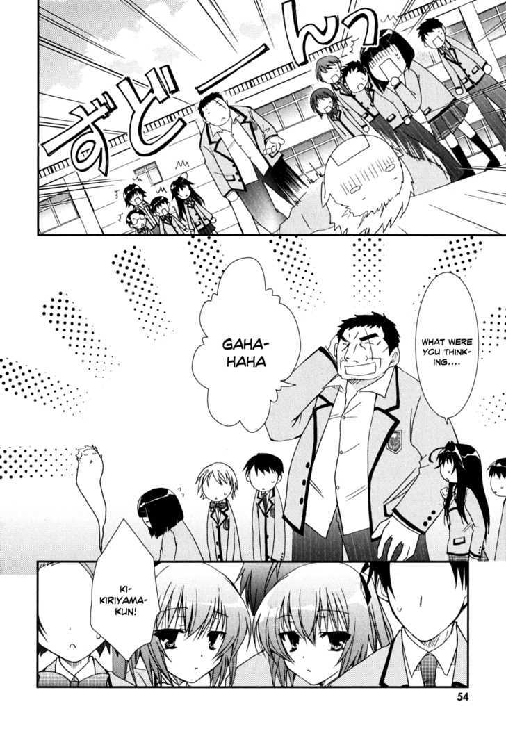 Kanokon Chapter 28 #28