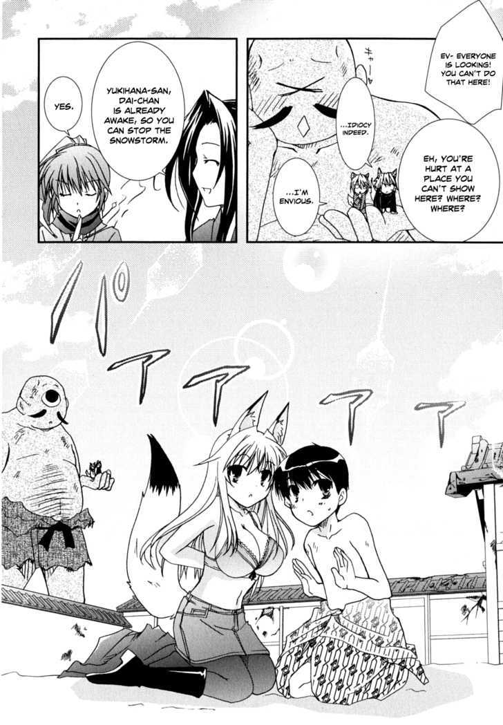 Kanokon Chapter 27 #24