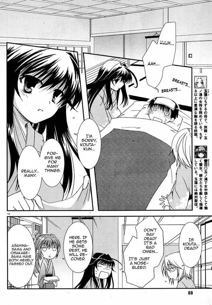 Kanokon Chapter 25 #14