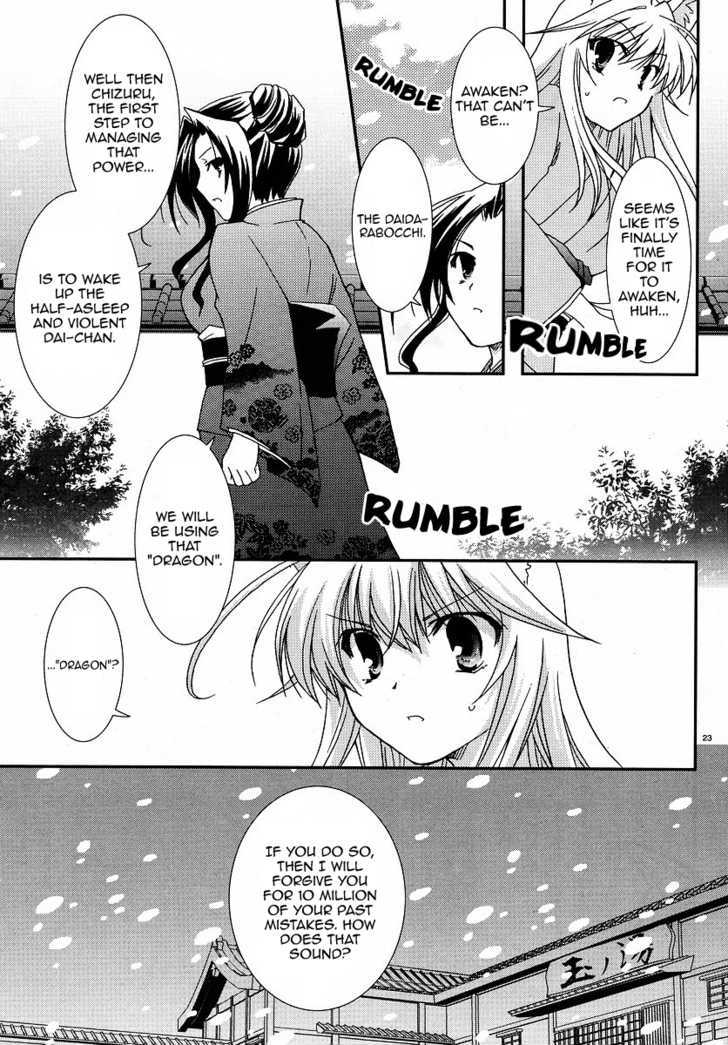 Kanokon Chapter 25 #23