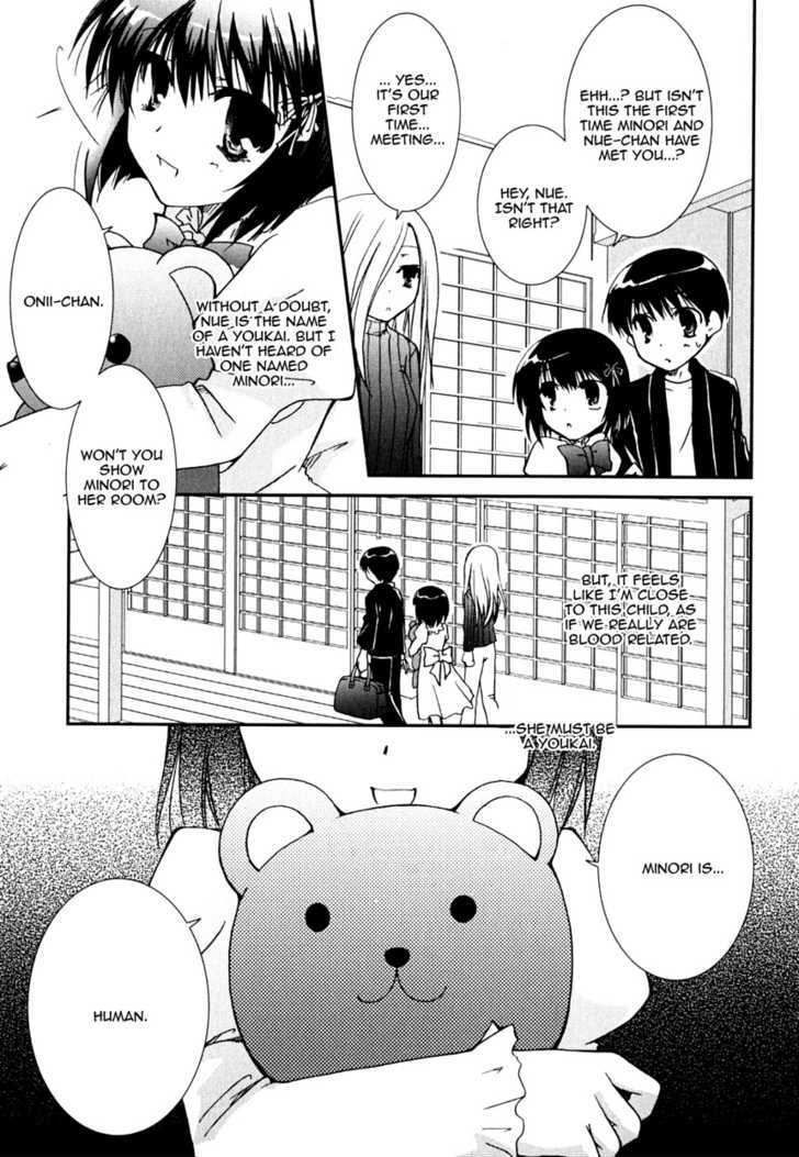 Kanokon Chapter 24 #3