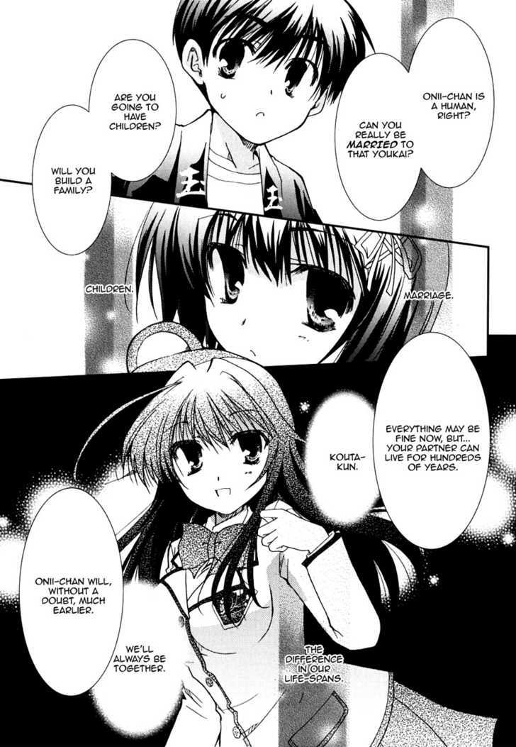 Kanokon Chapter 24 #5