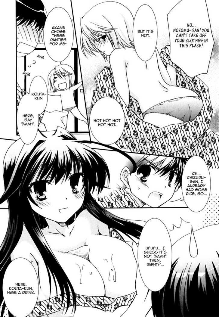 Kanokon Chapter 24 #15