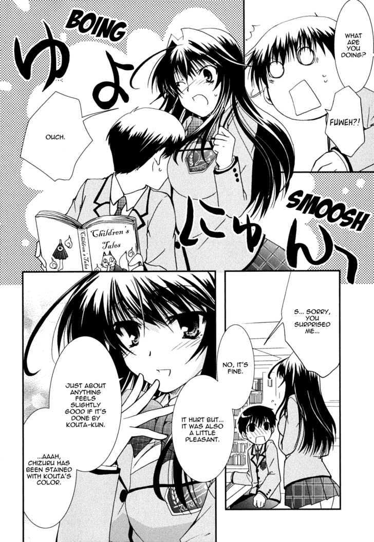 Kanokon Chapter 22 #6