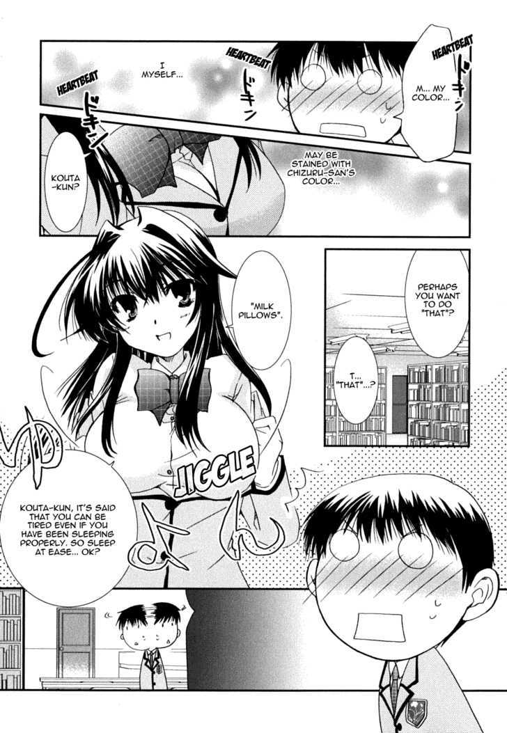 Kanokon Chapter 22 #7