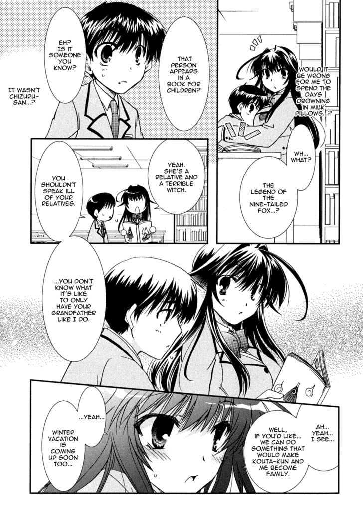 Kanokon Chapter 22 #9