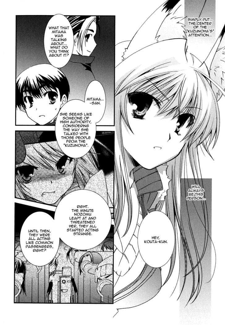 Kanokon Chapter 22 #24