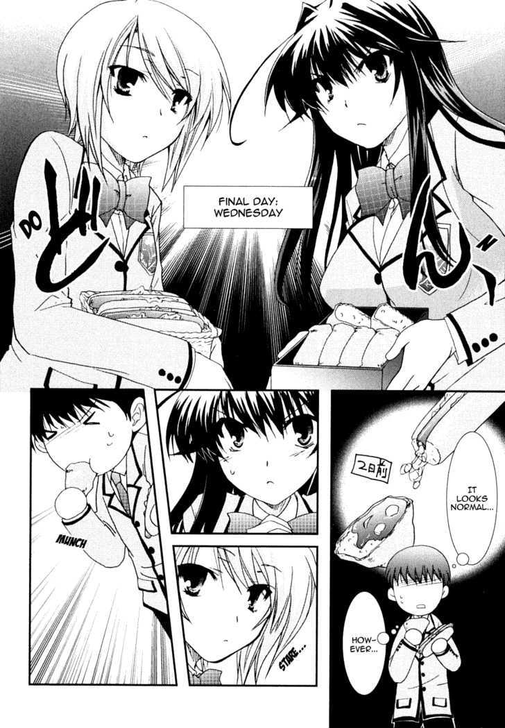 Kanokon Chapter 19 #8