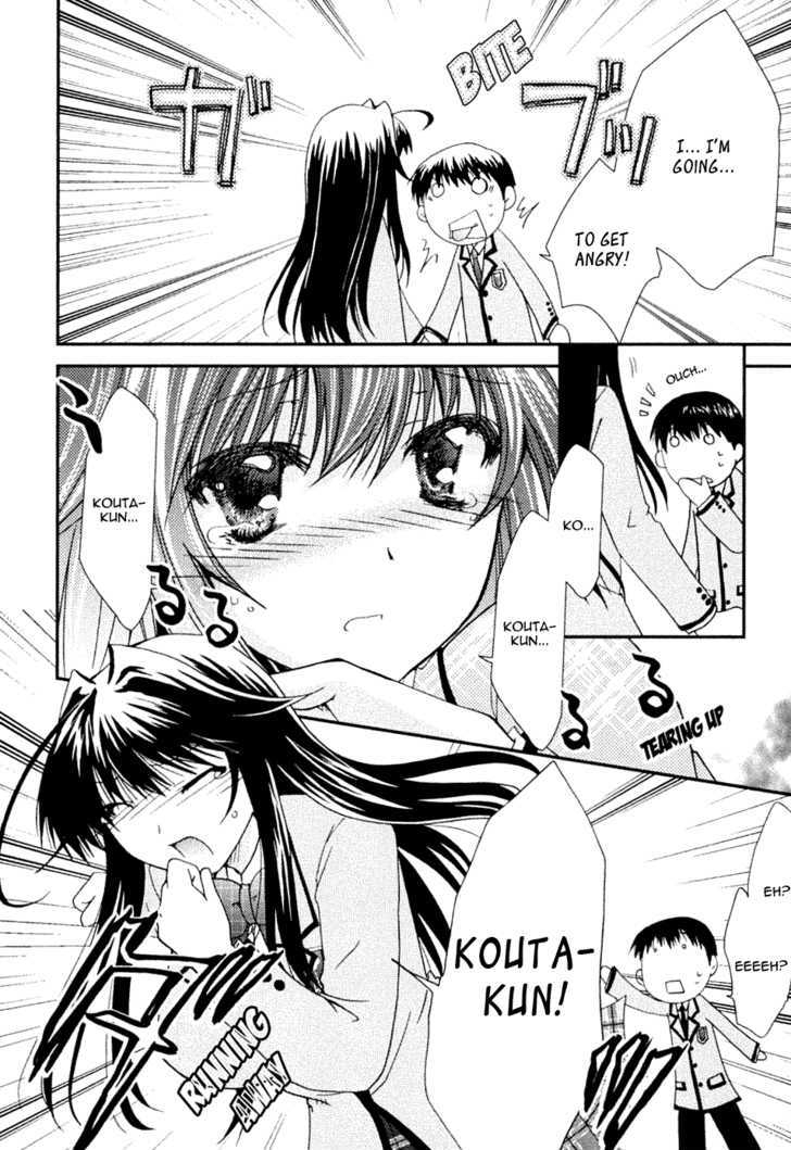 Kanokon Chapter 19 #14