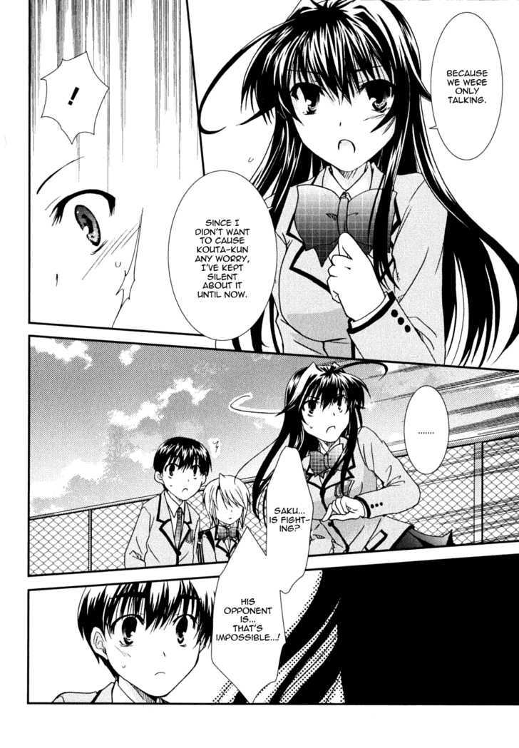 Kanokon Chapter 19 #34