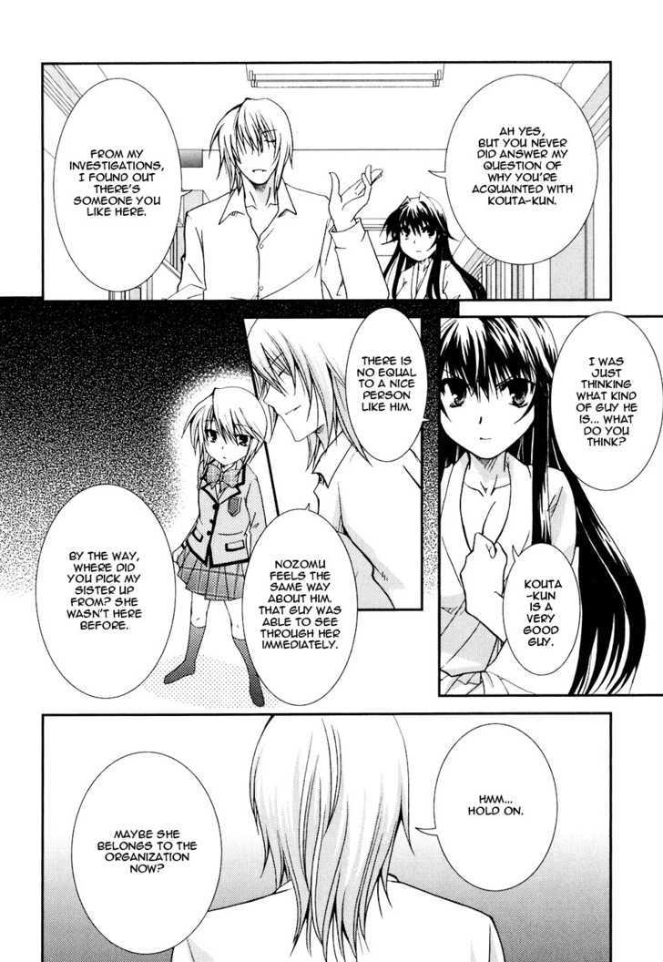 Kanokon Chapter 17 #28